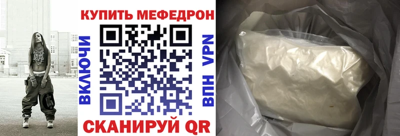 Как найти закладки Плавск ГАШИШ КОКАИН Меф МАРИХУАНА