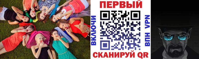 Amphetamine VHQ  наркота  Плавск 