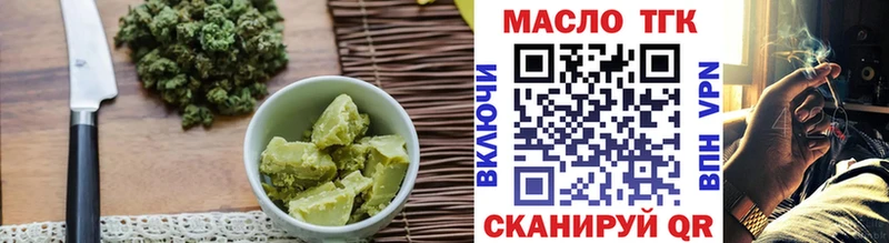 где купить наркотик  Плавск  Canna-Cookies марихуана 