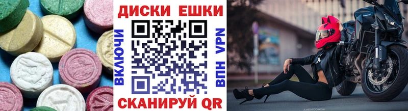 цены наркотик  Плавск  ЭКСТАЗИ Punisher 