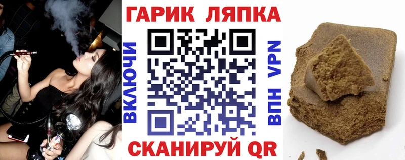 ГАШ Cannabis Плавск