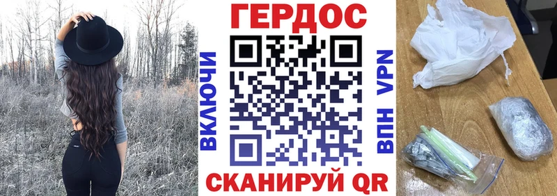 OMG маркетплейс  Плавск  Героин афганец  цена  