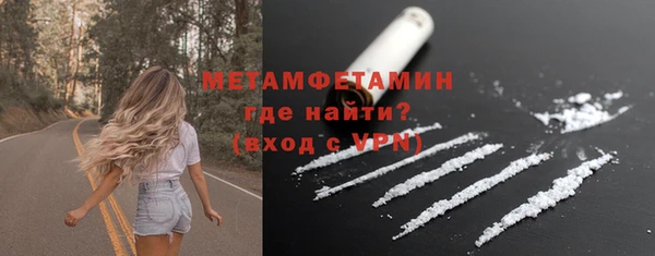 первитин Алзамай