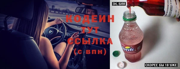 стафф Абаза