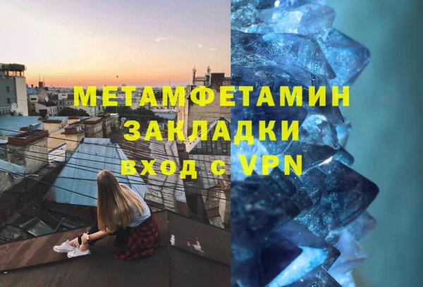 первитин Алзамай