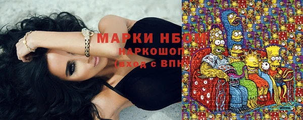 амфетамин Алексин