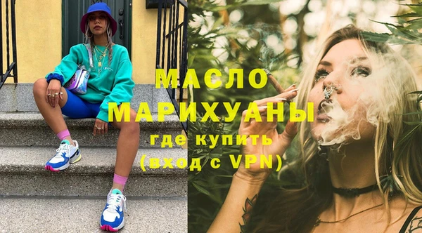 амфетамин Алексин