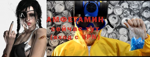 амфетамин Алексин