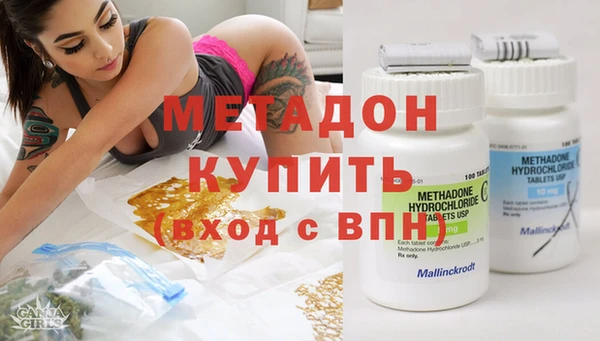 амфетамин Алексин