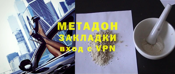 амфетамин Алексин