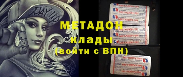 амфетамин Алексин