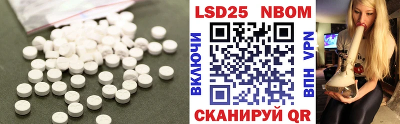 ЛСД экстази кислота  гидра ссылка  Плавск  купить  цена 