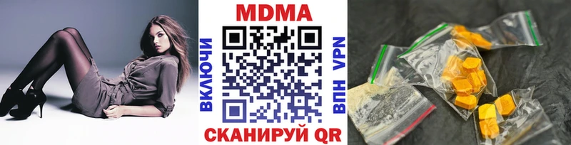 МДМА crystal Плавск