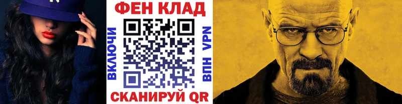 Первитин витя  Плавск 