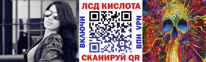 где купить наркоту  Плавск  kraken зеркало  Наркотические марки 1,5мг 