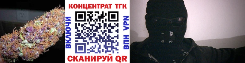 ТГК гашишное масло Плавск